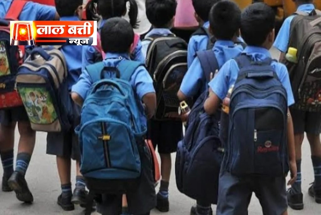 निजी स्कूलों ने बदला फैसला, 18 मई से फिर शुरू होंगे RTE के तहत प्रवेश, असहयोग आंदोलन रहेगा जारी