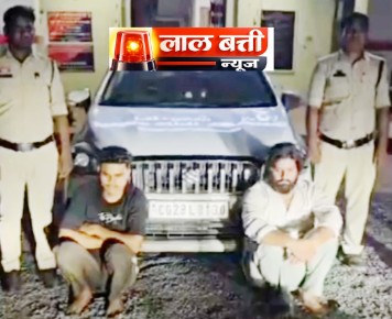 पंजाब से मंगाई गई थी बिलासपुर में सप्लाई करने को ड्रग्स दो आरोपी गिरफ्तार