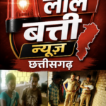 कलयुगी बेटी ने अपने पति के साथ मिल कर लेली अपने पिता की जान गमछे से घोटा गला बेटी दमाद गिरफ्तार