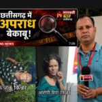 शराब मछली पार्टी फिर हत्या तन्नू किन्नर हत्या मामले में आरोपी रिया किन्नर कुछ ही घंटों में गिरफ्तार