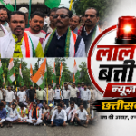 एनएच-30 की बदहाल सड़क पर कांग्रेस का चक्काजाम, हरीश कवासी के नेतृत्व में प्रदर्शन