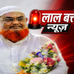 गैंग ऑफ वासेपुर का रियल गैंगस्टर सब्बीर,आलम झारखंड,पुलिस की रेड पड़ने से पहले फरार अंबिकापुर,में छिपा था आरोपी,40 बस और एम्बुलेंस,का है मालिक विभाग, में कोई तो है हरिराम,नाई जो देता है गैंगस्टार शब्बीर आलम,को जानकारी पनाह देने वालो पर भी कसेगा शिकंजा