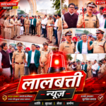104 वें उर्स ए हजरत बाबा ताजुद्दीन रहमतुल्लाह अलैह की तैयारियों के सिलसिले में नागपुर के पुलिस आयुक्त आईपीएस विश्वास नांगरे पाटिल ने ताजबाग परिसर का किया दौरा