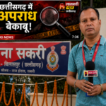 सकरी के ग्राम जोकि में पिकनिक पार्टी के दौरान किन्नर तन्नू खान की हत्या