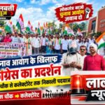 चुनाव आयोग के खिलाफ कांग्रेस का प्रदर्शन, पावारास चौक से कलेक्टोरेट तक निकाली पदयात्रा